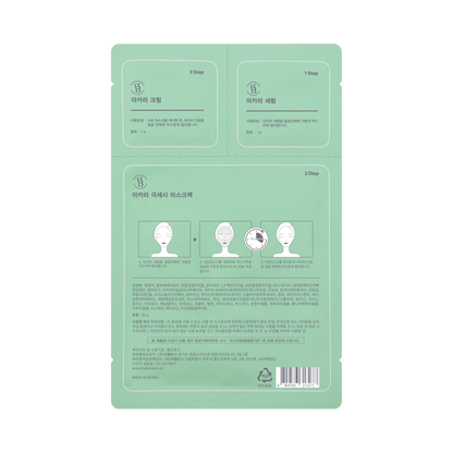 Calming/Hydration - Acala Micro Fiber Mask (10 Mask Sheets)
